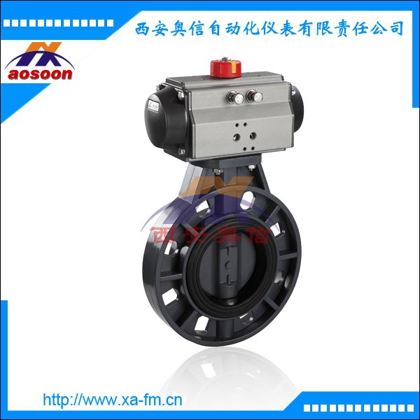 【西安奥信】气动pvc蝶阀 D671 气动蝶阀