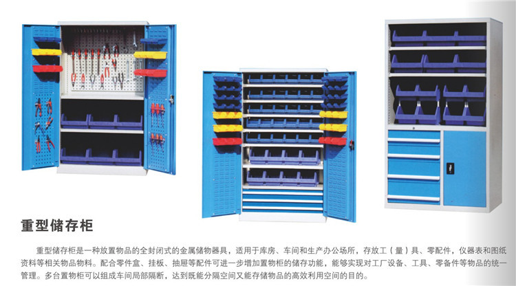 双开门物料柜双开门工具柜模房工具柜文件储放柜多功能耐磨收纳