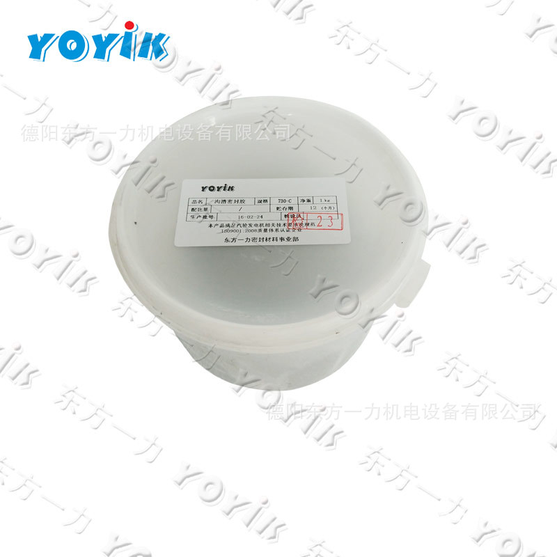 密封填料HEC892-mto电厂密封胶 电厂供应商 东方一力