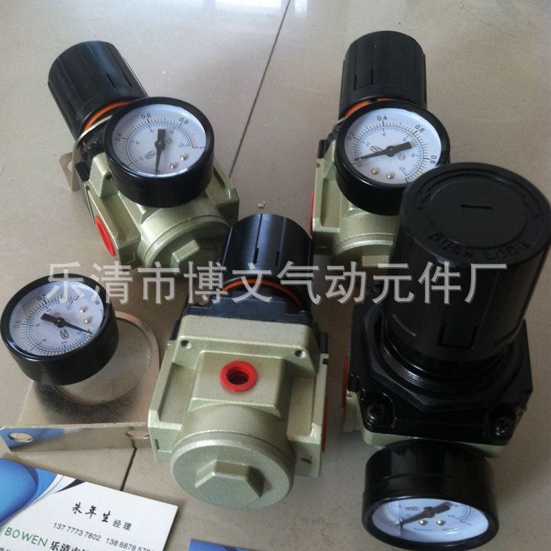 供应空气减压阀AR4000-04