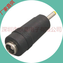 ���� 2.5*0.7���D5.5*2.1ĸDC�D�Ӳ��^ ������ԴDC�B�����D�Q�^