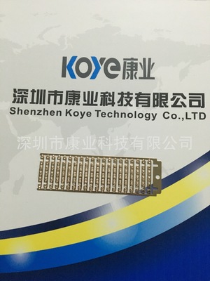 SMT成排銅扣 連排銅扣 SMD 無邊框和有邊框 現貨