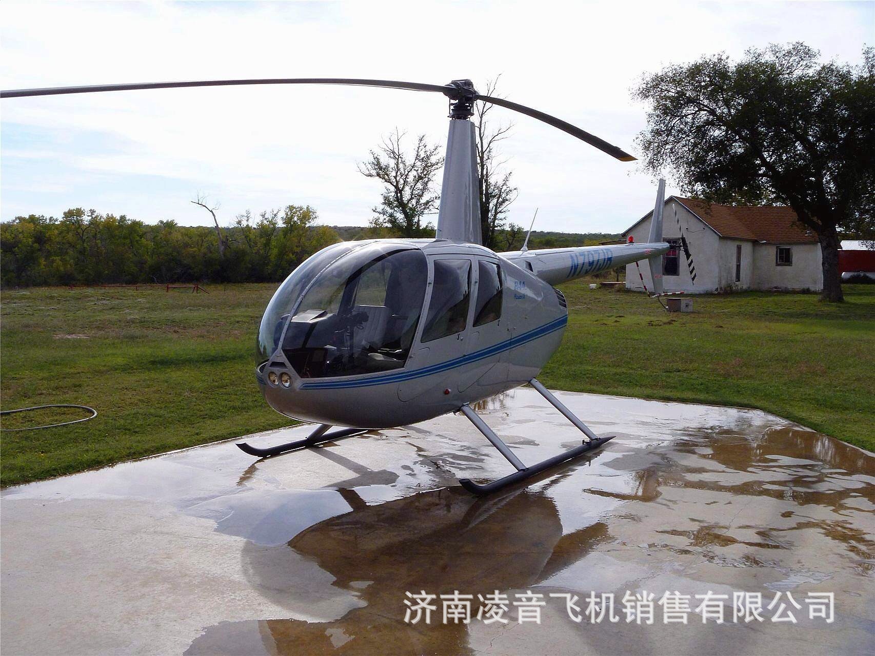 ��βֱ����ģ�� �ޱ�ѷR44 RAVEN IIֱ���� ��β˽��ֱ���ɻ�����