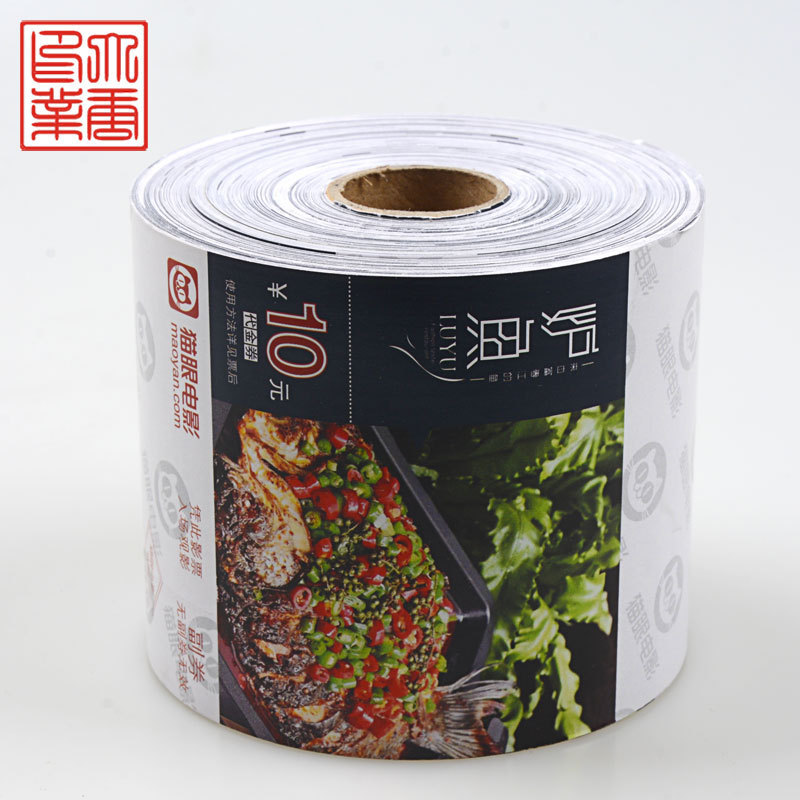 Custom roll voucher printing catering voucher coupon Datang roll paper card admission ticket can be customized