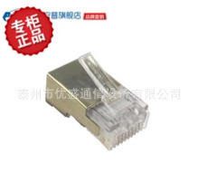 ����5-569530-3����ˮ���^  5-56953--2ˮ���^