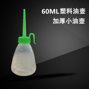 ���l С̖�����͉� �����͉� �p�x�C�͉� 60ML�b�͉� С̖���͉�