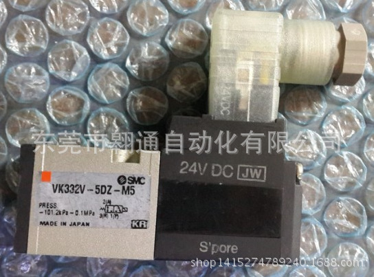 销售SMC  VK332V-5DZ-M5  VK332-5DZ-01  VK332V-5DZ正品