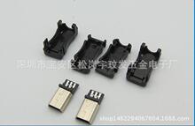 MINI USB���^-����ʽ/2����حǰ�����USB���^-�����z����