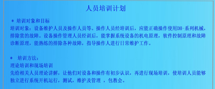 详情模版2jpg._53