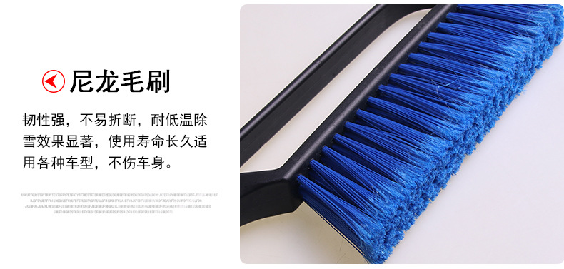 X66多功能除冰雪铲_13