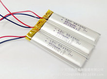 厂家批发人体感应灯橱柜灯聚合物锂电池450毫安3.7V可带保护板线