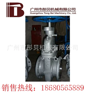 Z43H/X平板闸阀Z43H-16CDN65