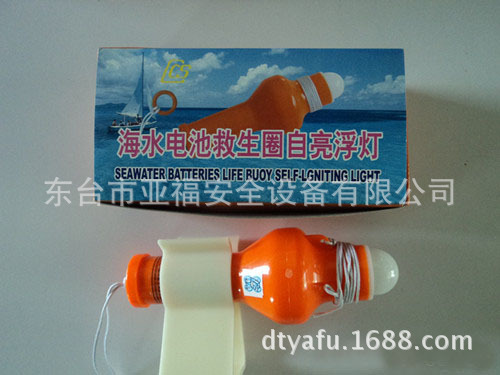 救生圈灯海水电池救生圈灯干电池救生圈灯led灯救生示位灯