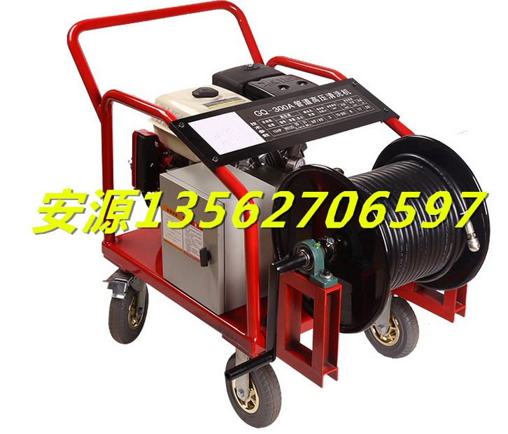300A管道疏通机_