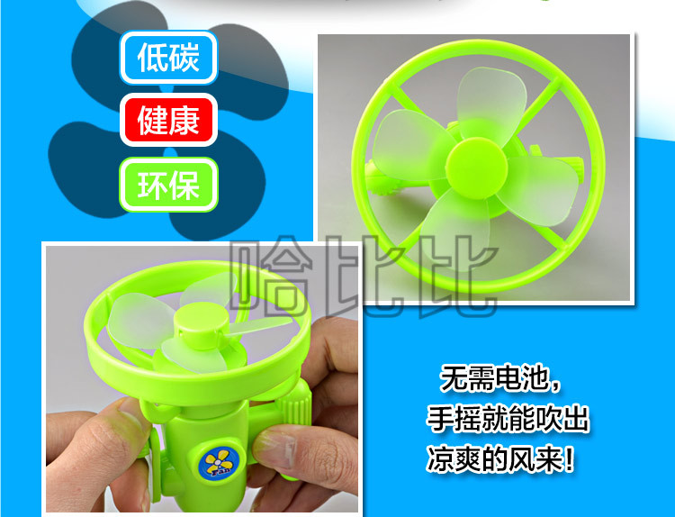 Ventilateur USB - Ref 402944 Image 22