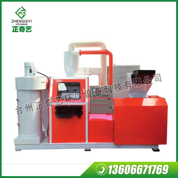 废旧通讯电线电缆 铜塑分离设备 ZQY-400A小型干式铜米机