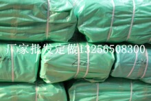 山东临沂篷布 聚乙烯pe汽车防水篷布 双绿篷布 可搭棚子