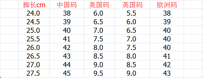 38-45男式