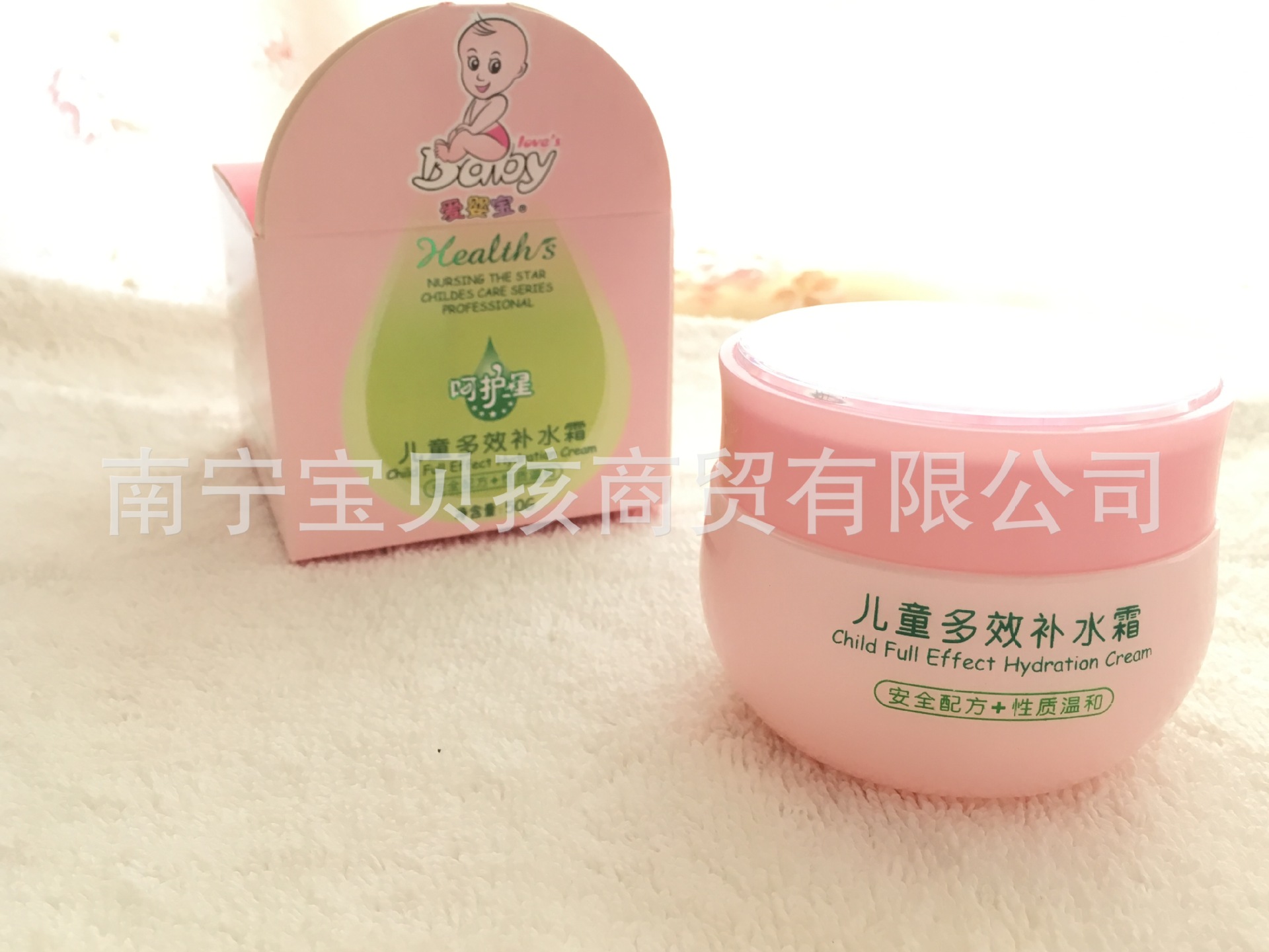 兒童多效補水霜2