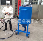 大型钢结构除漆除锈专用移动喷砂机 开放式移动喷砂罐