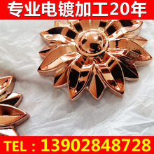納米鍍玫瑰金銅花 銅制品電鍍 銅件電鍍廠 金屬表面處理加工