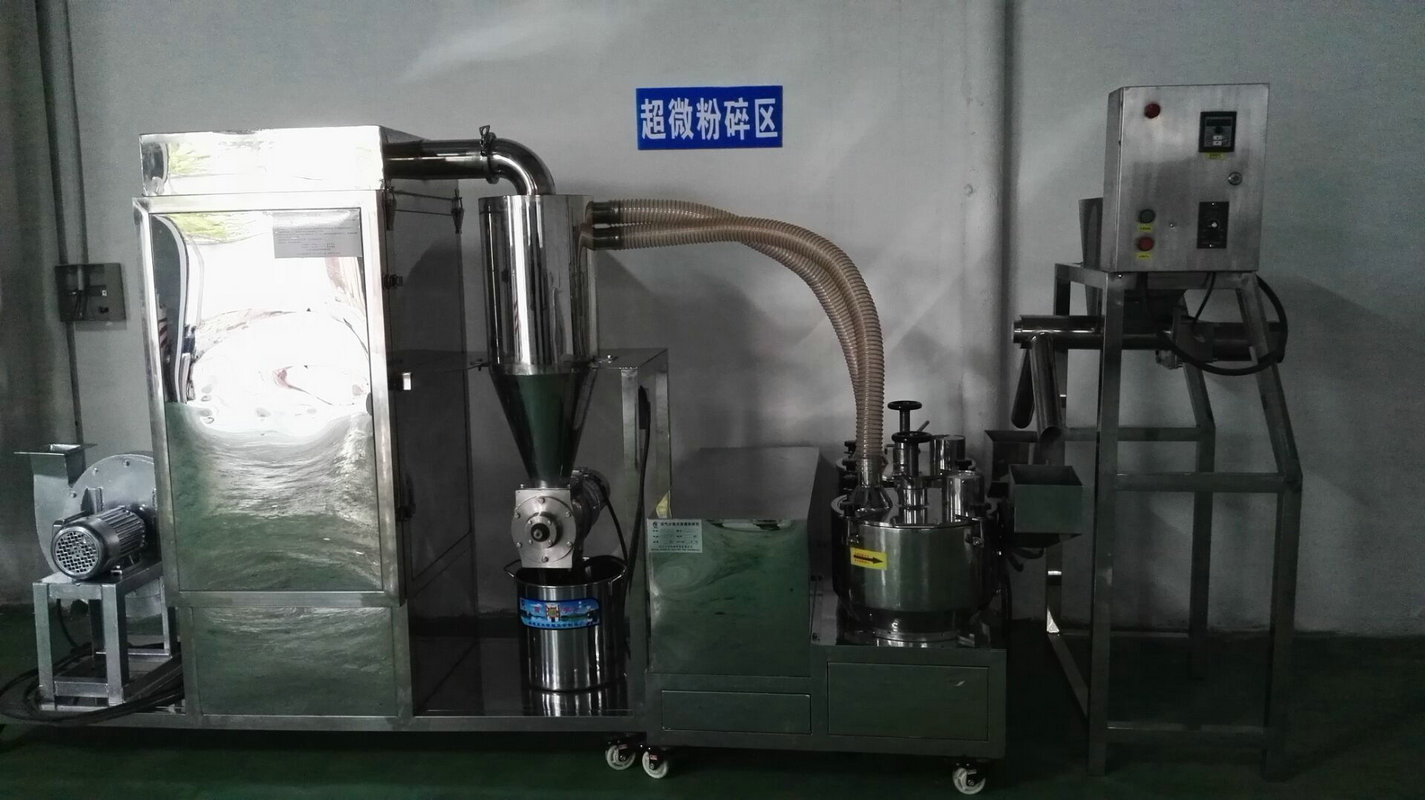 中药超微粉碎机 研磨粉碎机 破壁粉碎机 低温粉碎机 三七粉碎机