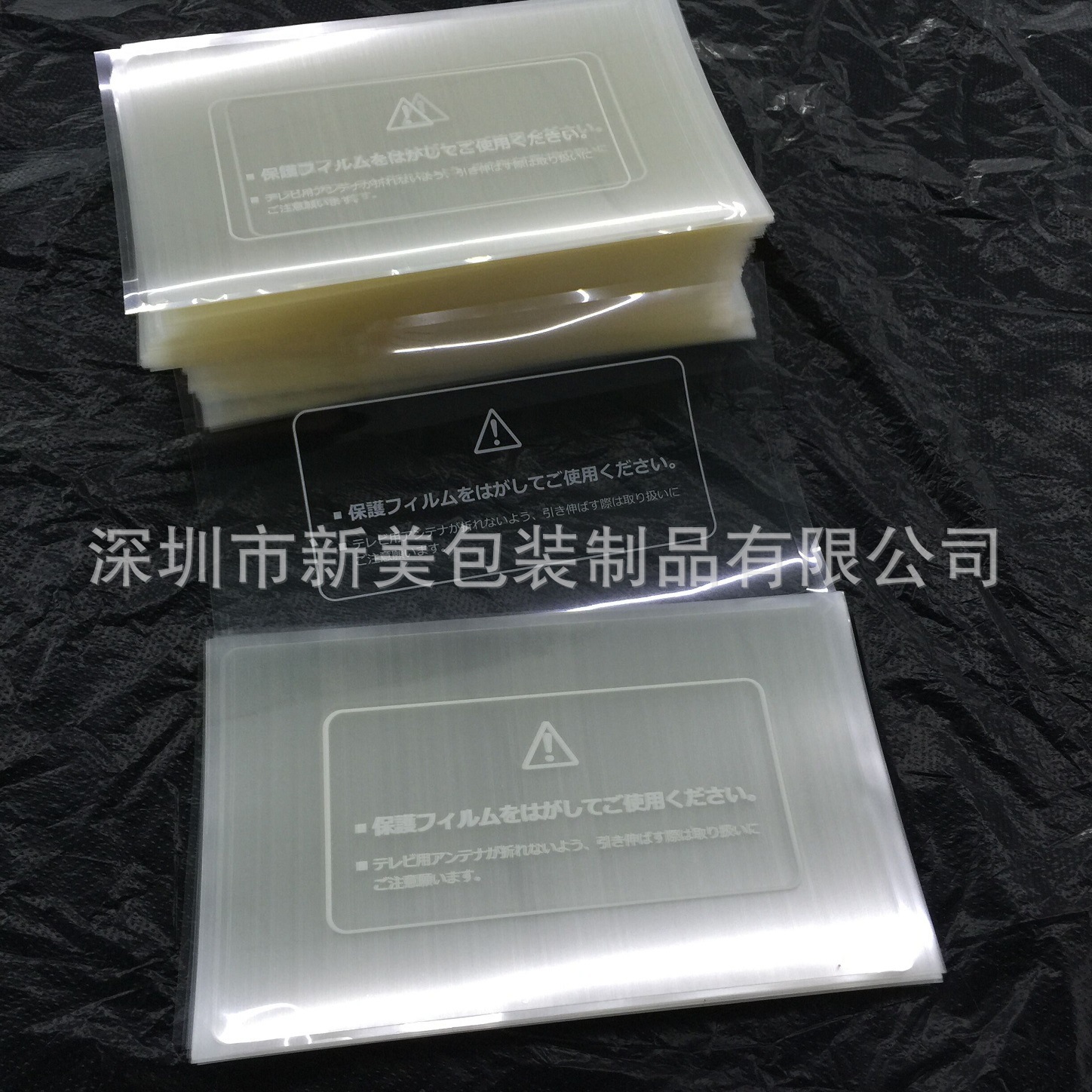 供应印刷pet静电双层保护膜 硅胶保护膜排气无气泡保护膜