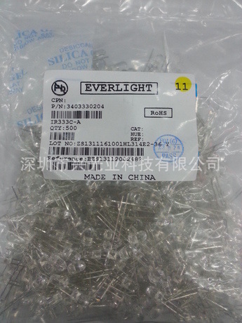 EVERLIGHT 5mm发射管 IR333C-A 亿光940波长F5透明红外线发射管