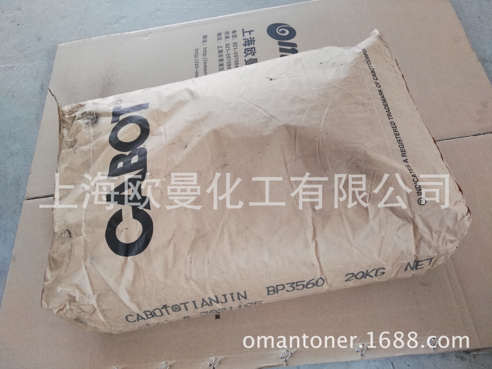 卡博特炭黑BP3560