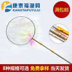 渔具不锈钢抄网圈渔具4米网钓鱼竞技黄套抄网3米 抄鱼网配件网抄