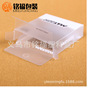 Manufacturer supply PVC plastic box PVC packaging box PP box transparent box PET box customization