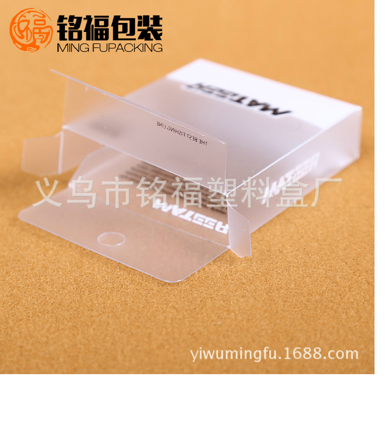 厂家供应PVC塑料盒 PVC包装盒 PP盒 透明盒子 PET盒定制