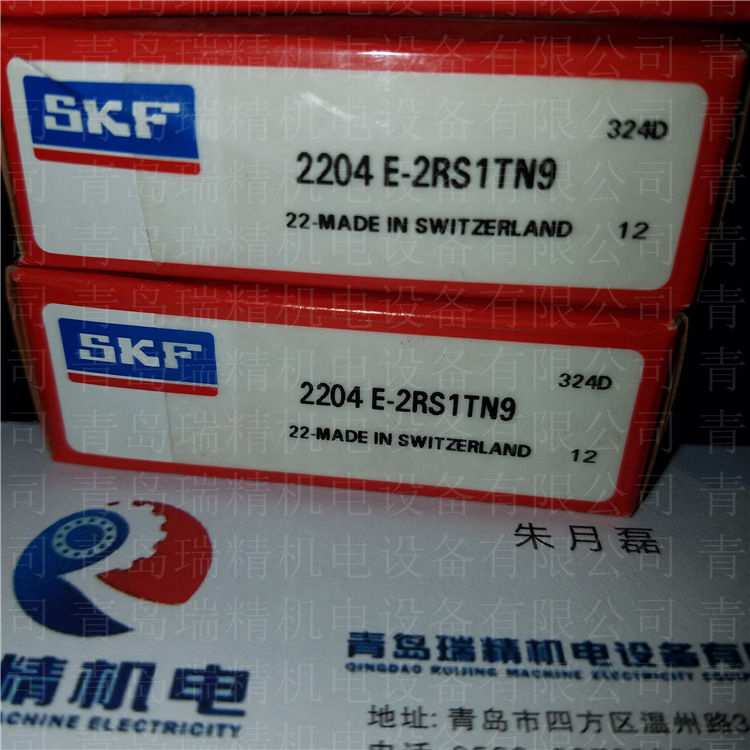 SKF2204E-2RS1TN9