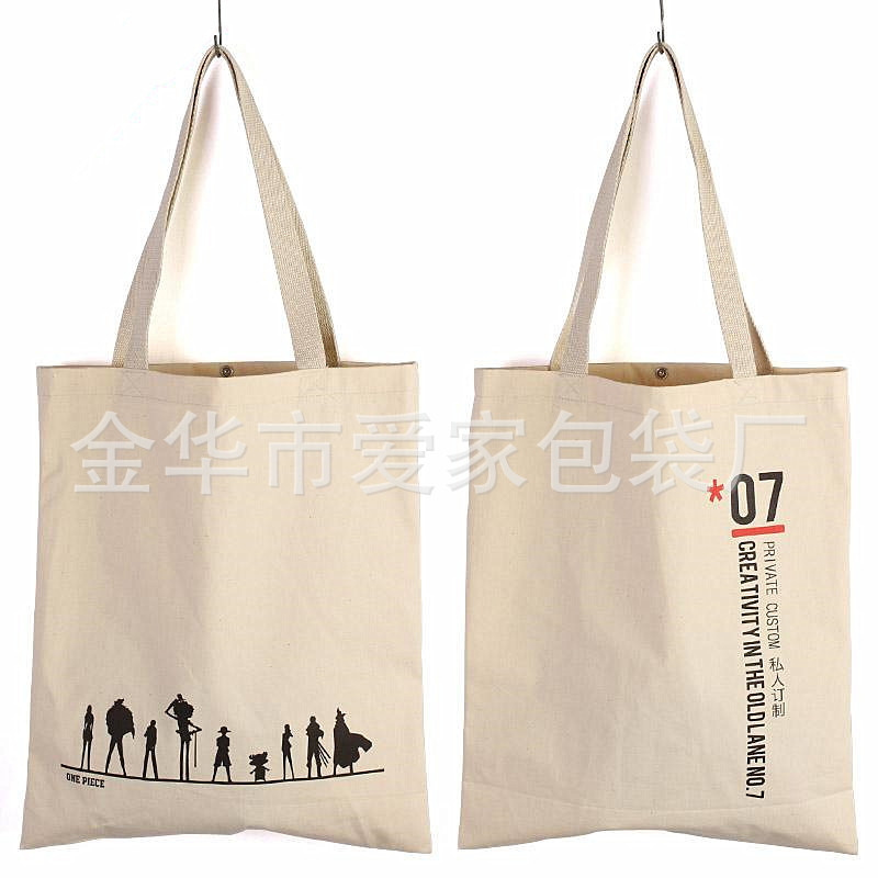 厂家直销棉布手提袋棉布拉链袋帆布购物袋抽绳袋帆布手提折叠袋