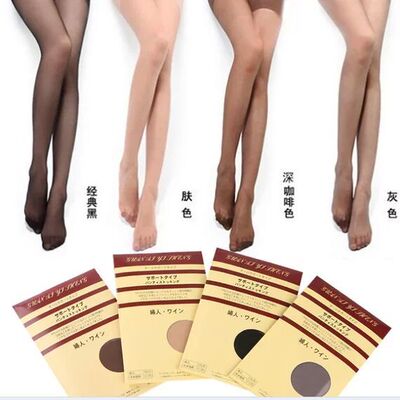 丝袜批发 女士连裤袜超薄夏季 薄款性感打底袜子肉色黑丝袜|ms