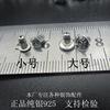 Bullet with accessories, earrings, accessory, hypoallergenic earplugs, silver 925 sample, handmade, wholesale