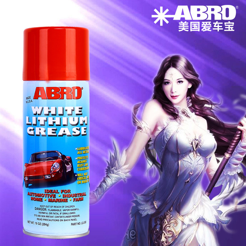 3号锂基脂黄油液体 汽车白色白锂基润滑剂链条润滑脂防锈批发厂家