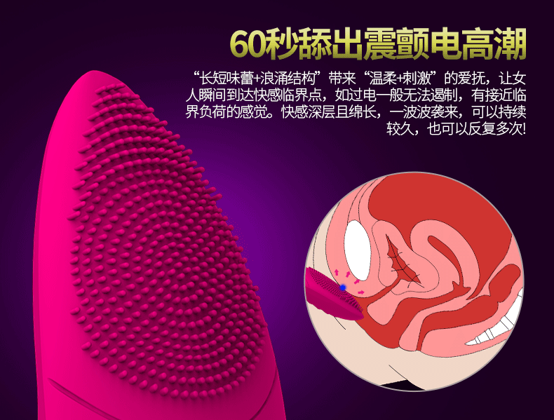 四叶草舌头新详情（非智能）790_06