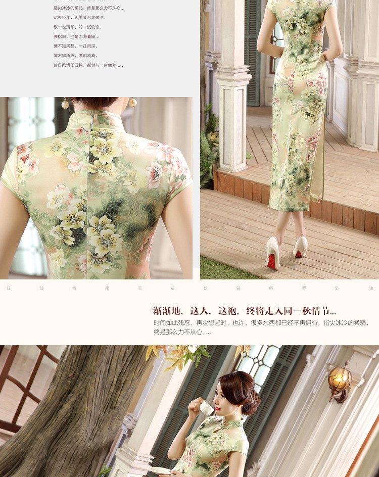 绸缎款21（长款）_08