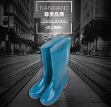 【廠家直銷】pvc透明高幫雨靴 防滑時尚勞保雨鞋 批發女士雨靴