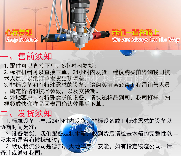 购物说明_01