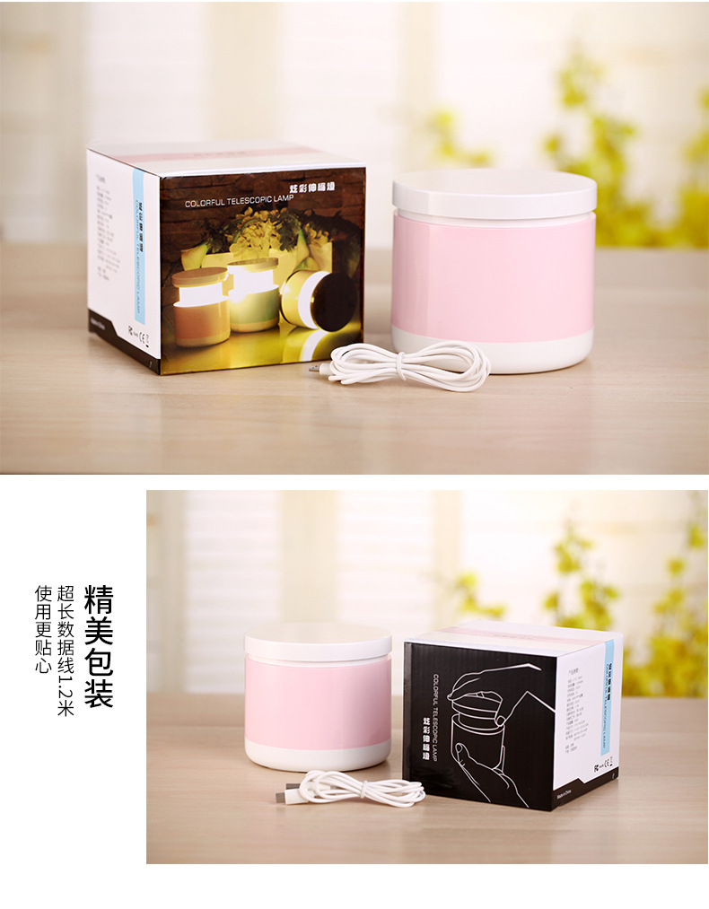 伸缩灯描述-5_21