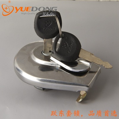 跃东套锁A级品质嘉陵 JH150N摩托车油盖|ms