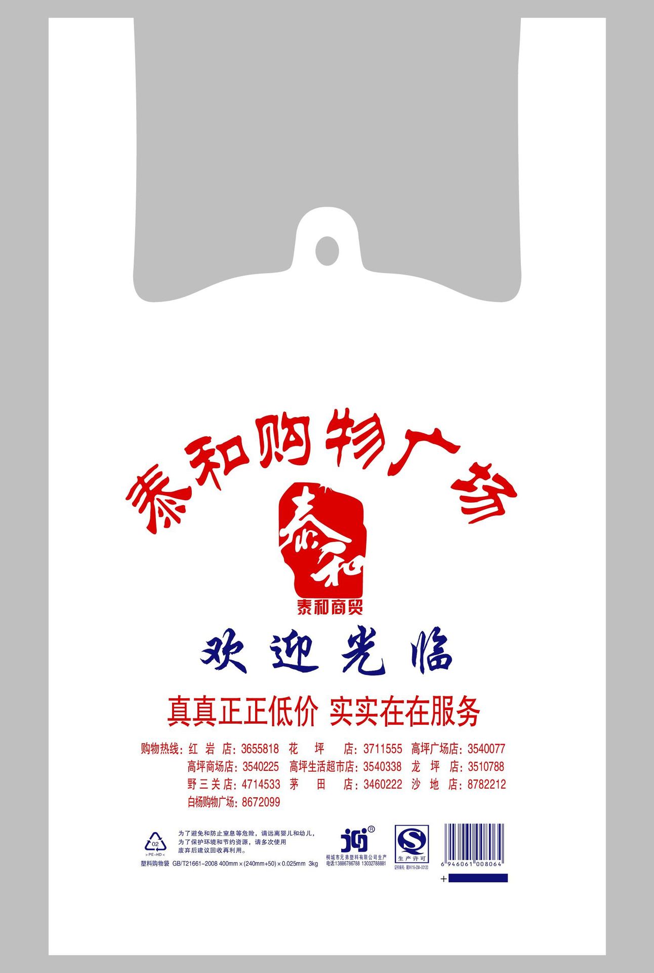 QQ图片20160712152504