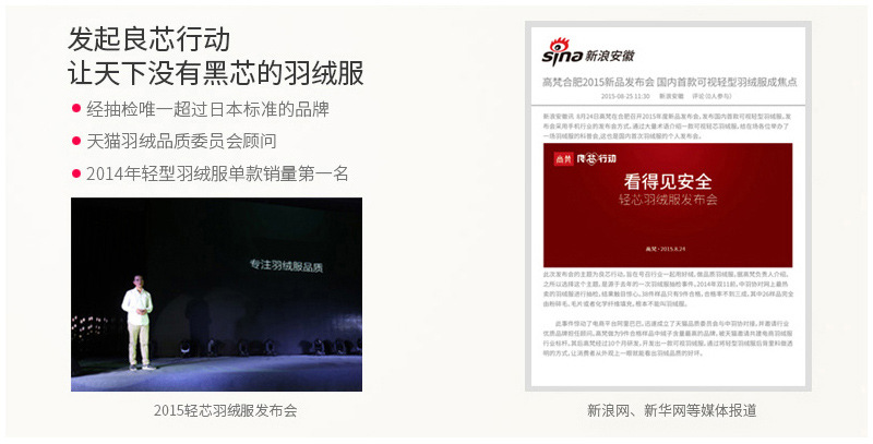 Veste pour garcon en adoucissement - Ref 2160429 Image 10