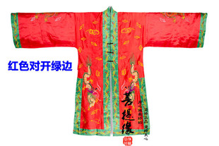 �S��ֱ�����ĈA�L������ ���� ���  б���o����/�����а���