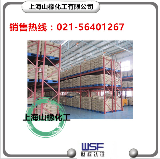 供应上海山纳合成橡胶氯丁橡胶胶片原料