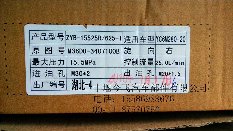 IMG_20160627_161403_副本