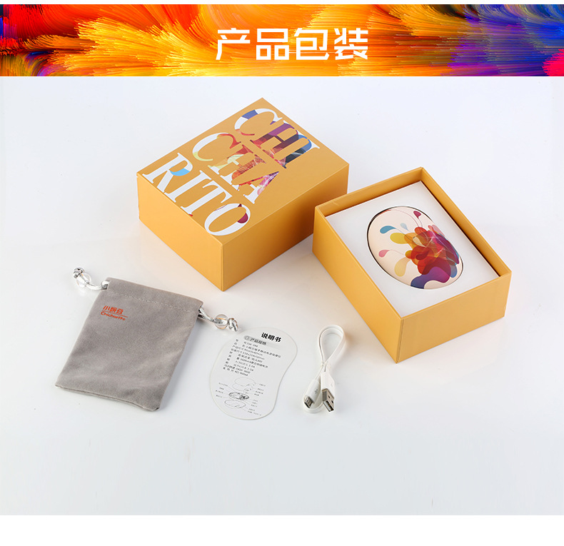 小豌豆暖手宝-3_11