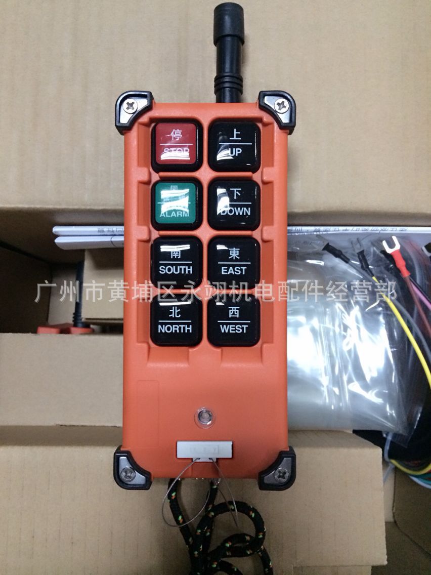 台湾禹鼎原装遥控器F21-E1B天车行车科尼无线遥控器F21-E1B